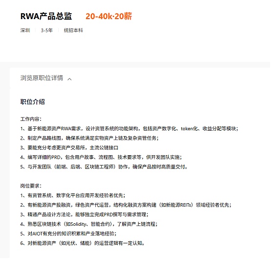 CoinbaseQ(bio)500S(zhn)RWA C(j)(gu)_ʼ DƬ