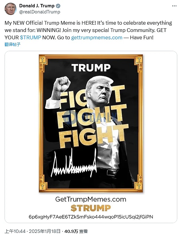 y(tng)ؙ׃F(xin)ӛռTRUMPTokens DƬ